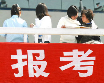 瞄准就业填志愿，将来14大行业就业形势看好