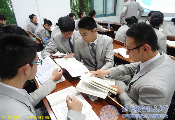 南京航空航天大学空乘专业学生